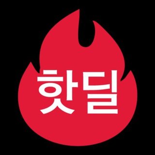 커뮤니티 핫딜 알림이🔔 프로필