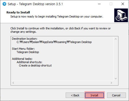 텔레그램 Install 버튼